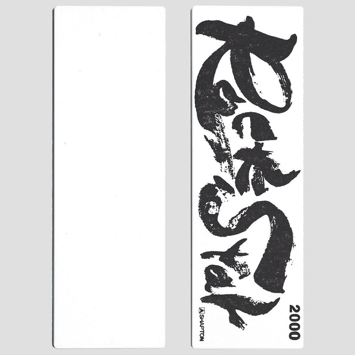 Shapton RockStar #2000 Sharpening Stone