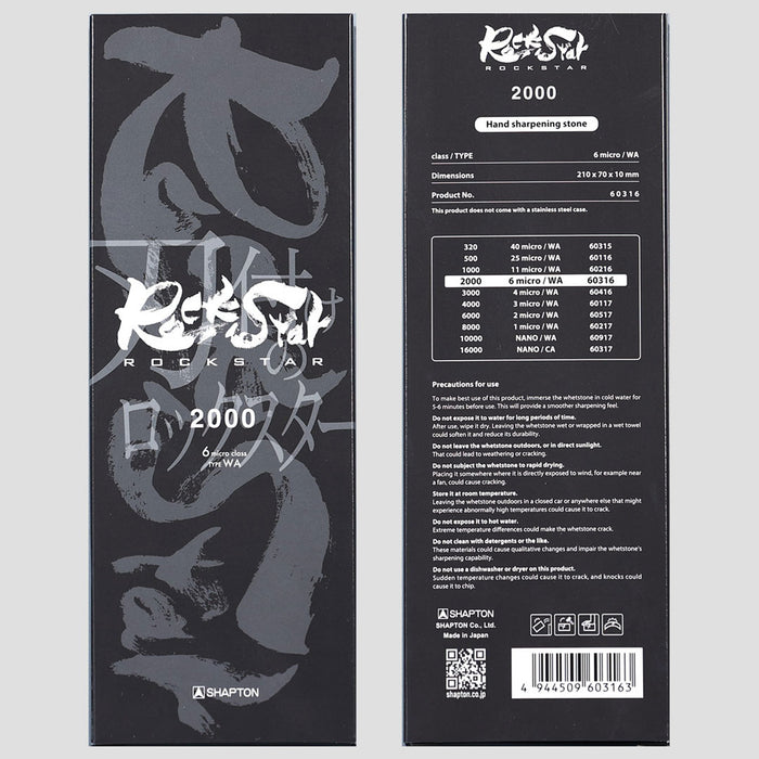 Shapton RockStar #2000 Sharpening Stone